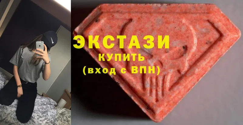 Ecstasy MDMA  Йошкар-Ола 