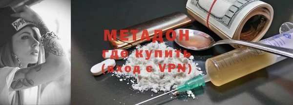 MDMA Беломорск