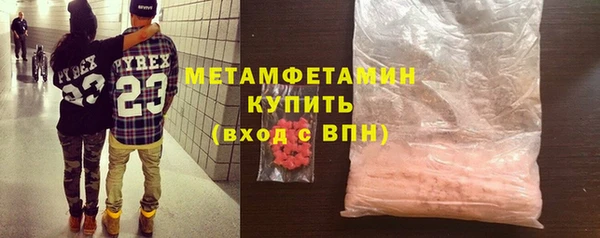 MDMA Беломорск